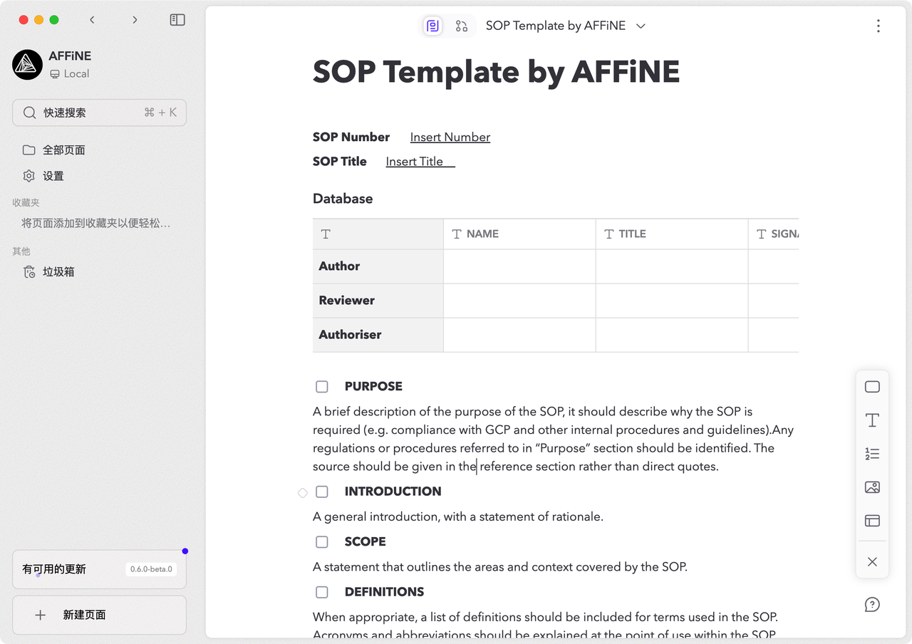 standard operating procedure template